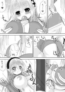 Page 10 of Onee-chan ni Ecchi na Koto Shicha Ikemasen! 8