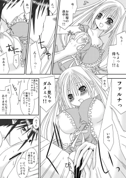 Page 4 of Osananajimi wa Osanazuma