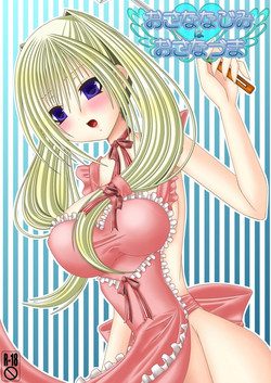 Download Osananajimi wa Osanazuma