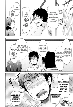 Page 16 of Inma no Kyoudai