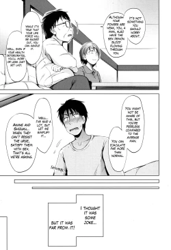 Page 17 of Inma no Kyoudai