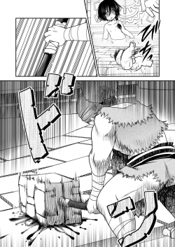 Page 7 of STOP! Yaikaru Bokujou