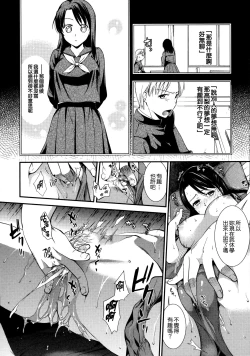 Page 158 of Namaiki Keiyaku