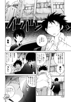 Page 149 of Ranpara!Vol. 2