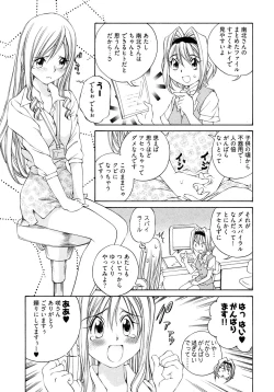 Page 72 of Ranpara!Vol. 2