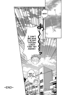 Page 24 of Hoshigari to Daradara no Hokenshitsu no Koubou