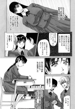 Page 109 of E.M.S Soutennen Saikyou Onee-chan