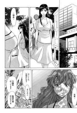 Page 140 of E.M.S Soutennen Saikyou Onee-chan