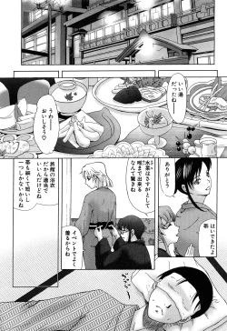 Page 25 of E.M.S Soutennen Saikyou Onee-chan