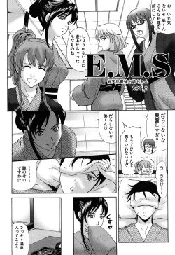 Page 26 of E.M.S Soutennen Saikyou Onee-chan