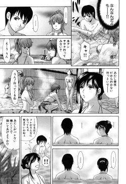 Page 31 of E.M.S Soutennen Saikyou Onee-chan