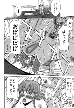 Page 58 of E.M.S Soutennen Saikyou Onee-chan