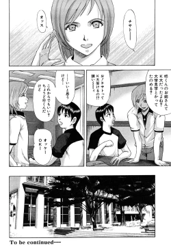 Page 64 of E.M.S Soutennen Saikyou Onee-chan