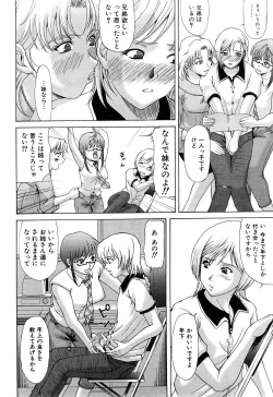 Page 72 of E.M.S Soutennen Saikyou Onee-chan