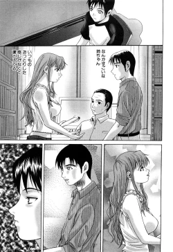 Page 83 of E.M.S Soutennen Saikyou Onee-chan