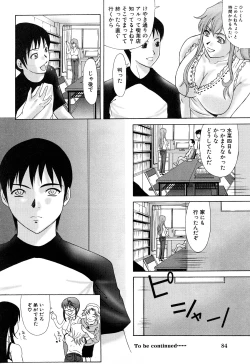 Page 84 of E.M.S Soutennen Saikyou Onee-chan
