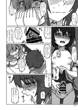 Page 34 of Kimi no Hikari to Boku no Kage