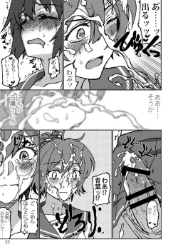 Page 35 of Kimi no Hikari to Boku no Kage