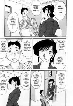 Page 141 of Tatoeba Haha Ga 1