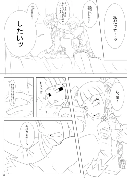 Page 21 of 2 in 1 Lovers