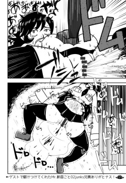 Page 10 of SKULL HURT SHOWTIME