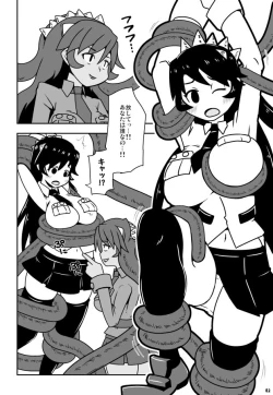 Page 4 of SKULL HURT SHOWTIME