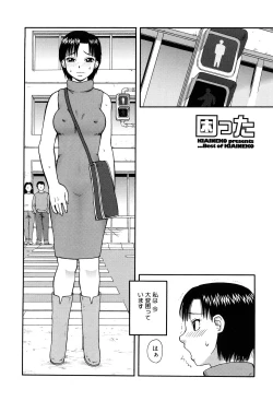 Page 119 of Best of Kiai Neko; Scatology Selection