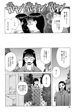 Page 88 of Best of Kiai Neko; Scatology Selection