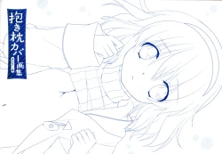 Page 3 of Dakimakura Cover Gashuu Bishoujo Game Hen