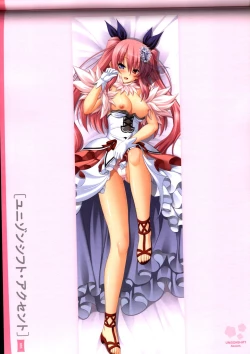 Page 99 of Dakimakura Cover Gashuu Bishoujo Game Hen