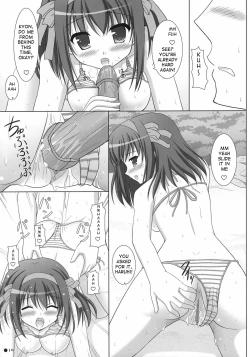 Page 18 of Harukyon no Ecchi Hon 4