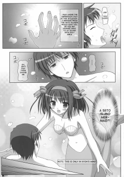 Page 6 of Harukyon no Ecchi Hon 4