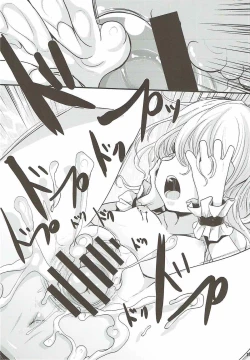 Page 15 of Keine Menschenrechte