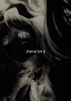 Page 22 of Keine Menschenrechte