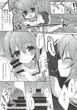 Page 4 of Boku dake Mitete Kudasai ne