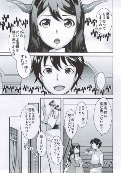 Page 4 of Maou no Moribito