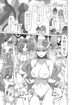 Page 21 of PRETTYUNKNOWN'S BATTLEGROUNDS