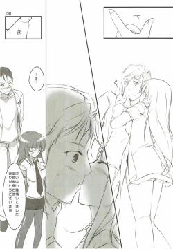 Page 7 of Shuukai Kidou no Satellite