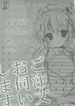 Page 16 of Gochuumon Oukagai Shimasu