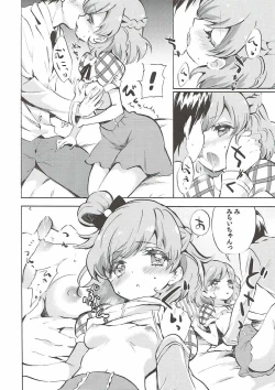 Page 3 of Miraichan to...