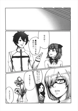 Page 20 of Helena-san to Tsukiaitai!