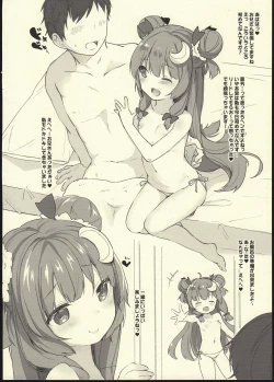 Page 4 of Awahime Patchouli-chan