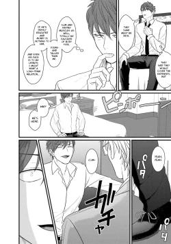 Page 12 of Mukatsuku Douryou to Sex Friend ni Narimashita Ch. 1