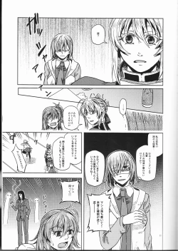 Page 52 of Under Line