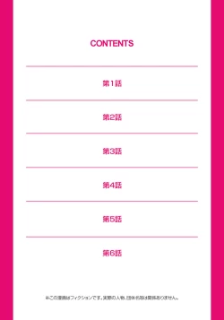 Page 102 of Youen Kunoichi Kinbaku Ryoujoku no Ki