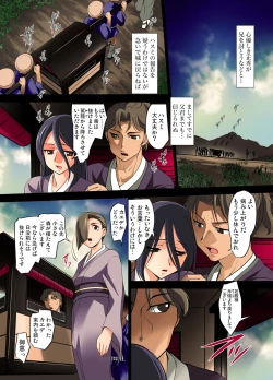 Page 128 of Youen Kunoichi Kinbaku Ryoujoku no Ki