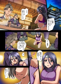 Page 161 of Youen Kunoichi Kinbaku Ryoujoku no Ki