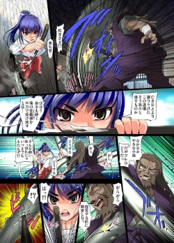 Page 6 of Youen Kunoichi Kinbaku Ryoujoku no Ki