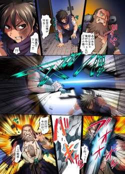 Page 72 of Youen Kunoichi Kinbaku Ryoujoku no Ki