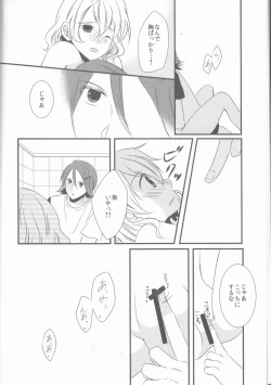 Page 11 of one's love